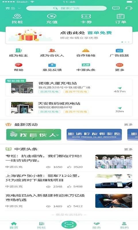 Դֳapp_Դֳ v1.2.5 ׿