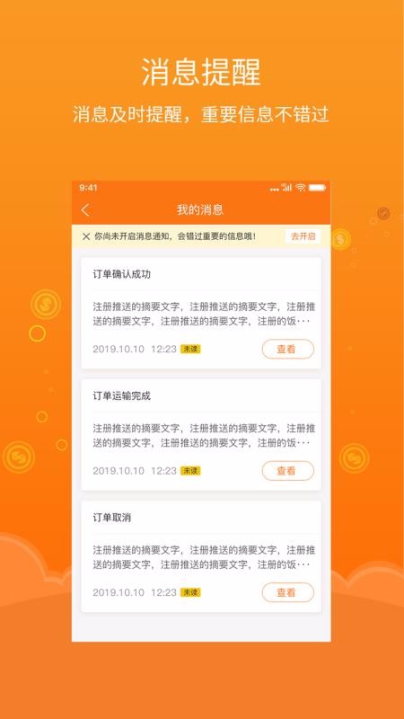 ״app_״ v1.1.0 ׿
