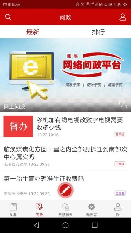 Ϫapp_Ϫ v1.0.2 ֻ