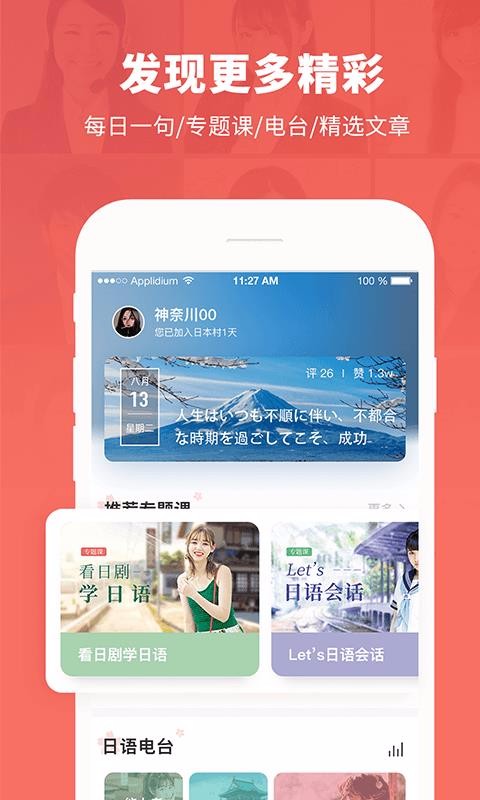 ձapp_ձ v2.9.2 ֻ