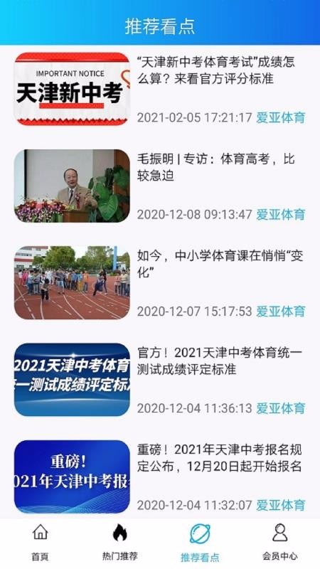 app_ v1.0.2 ֻ