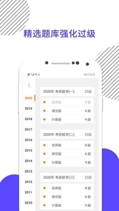 ѧapp_ѧ v6.255.0628 ׿