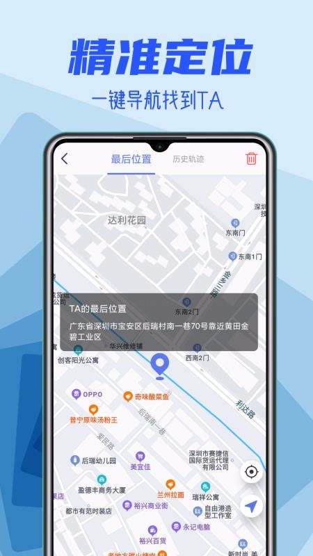 λ˴ʦapp_λ˴ʦ v1.1.1 ֻ