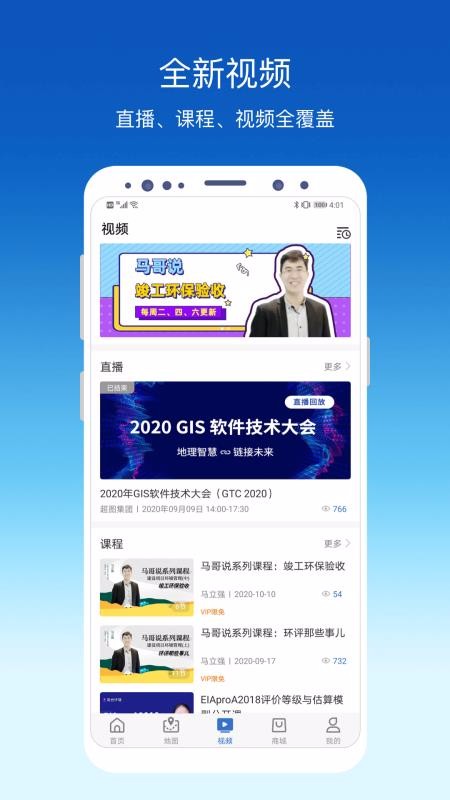 app_ v2.8.4 ֻ