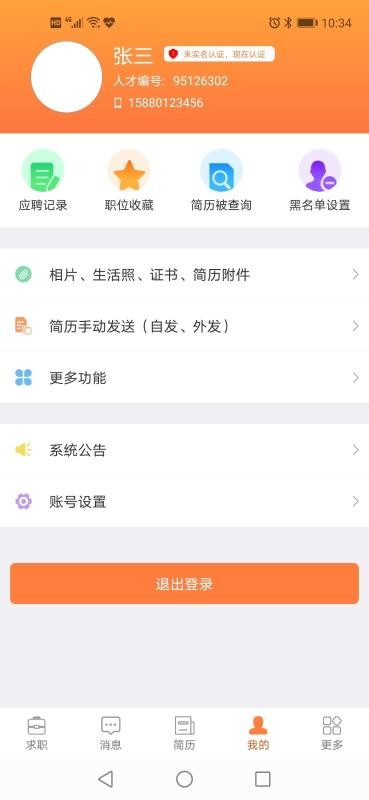 ˲˰app_˲˰ v4.0.7.0 ׿