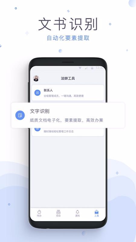 app_ v3.10.9 ׿