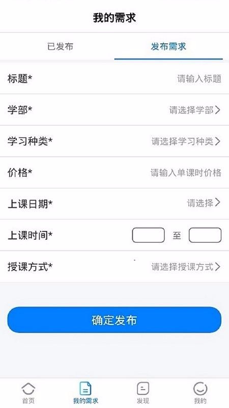 ־app_־ v1.1.1 ׿