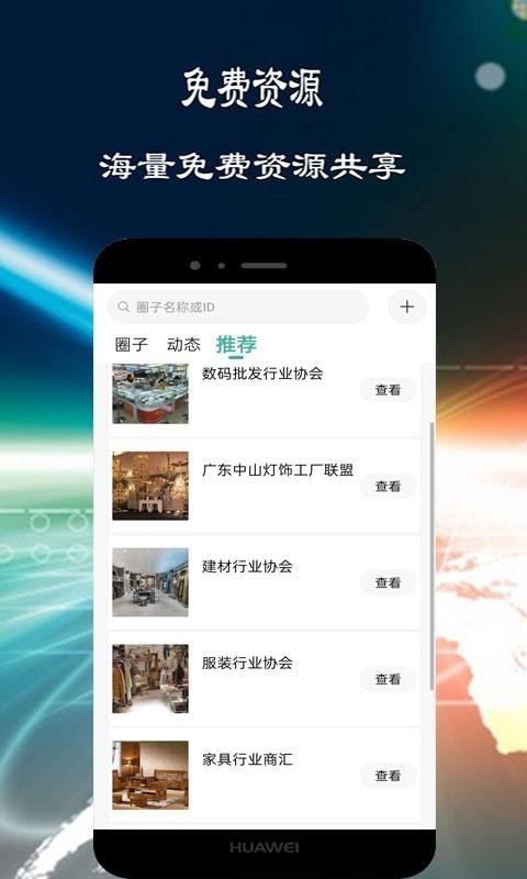 ۷Ȧapp_۷Ȧ v1.0.0 ׿