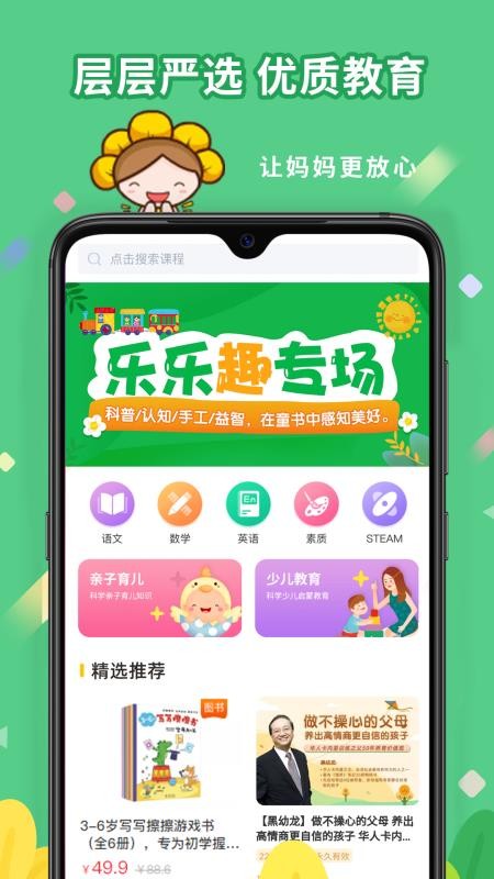 տapp_տ v1.1.2 ׿