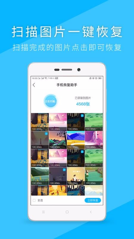ָֻapp_ָֻ v2.8 ֻ