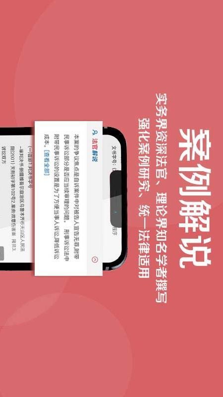 аapp_а v2.1.1 ׿