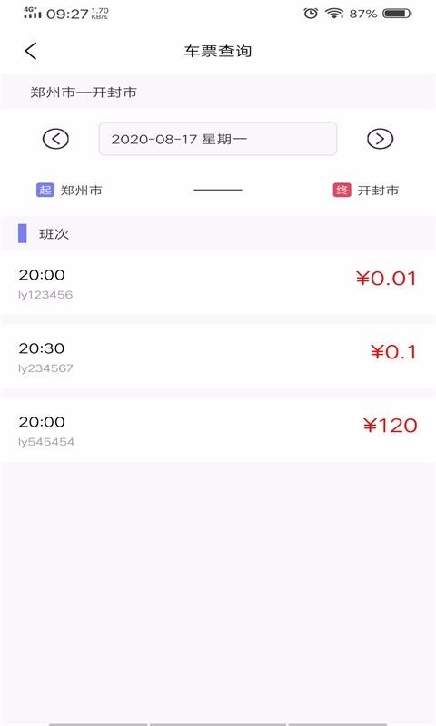 ʱǼapp_ʱǼ v1.0.3 ֻ