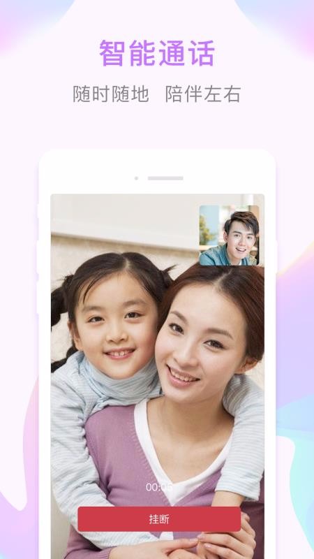 ߿ͥapp_߿ͥ v2.5.0 ֻ