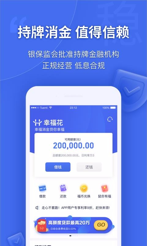 Ҹapp_Ҹ v3.5.0 ֻ