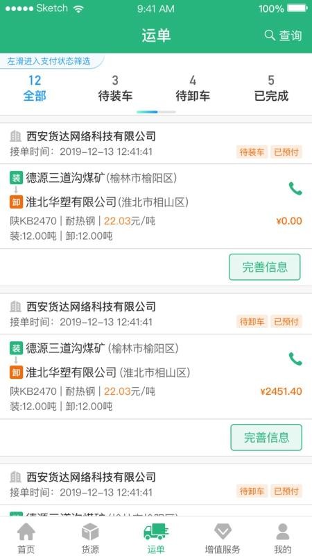˾app_˾ v1.0.5 ֻ
