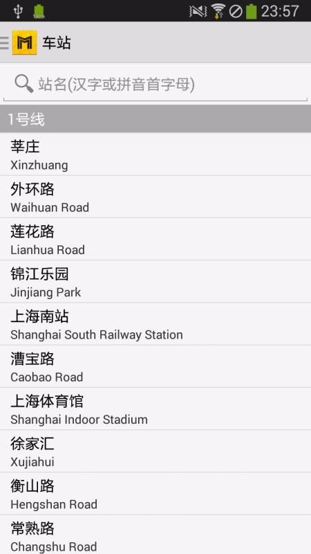 ͨapp_ͨ v11.1.2 ֻ