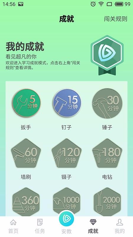 app_ v2.7.0.2 ׿