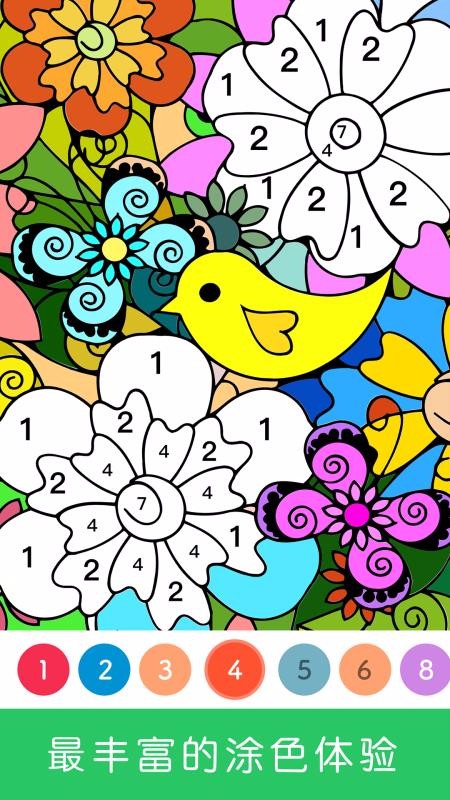 Paintlyapp_Paintly v2.4.4 ׿