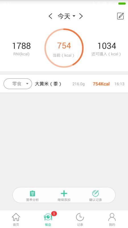 Ӫapp_Ӫ v2.12.03 ֻ