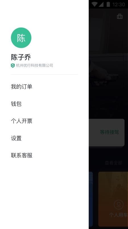 ɫapp_ɫ v3.13.0 ֻ