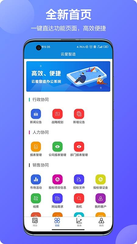 app_ v2.1.3 ׿