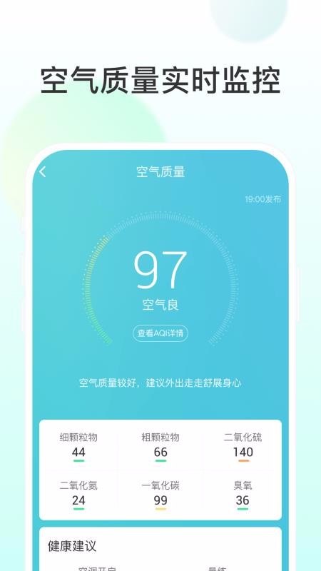 app_ v2.2 ׿
