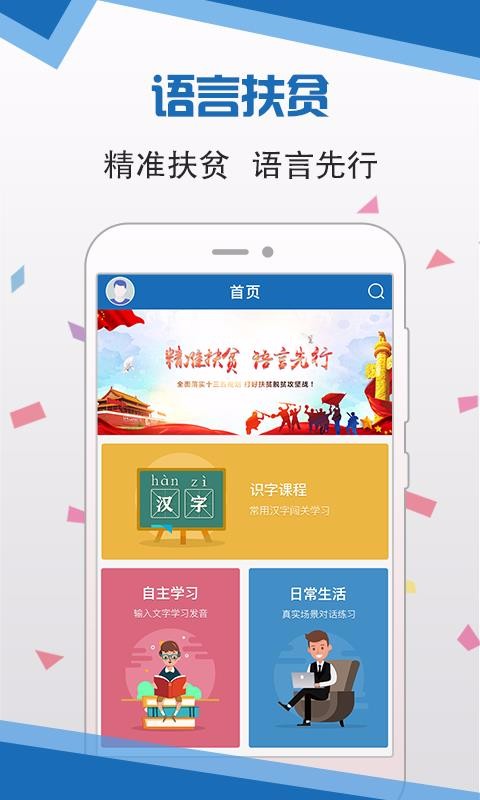 Էƶapp_Էƶ v1.0.1008 ֻ