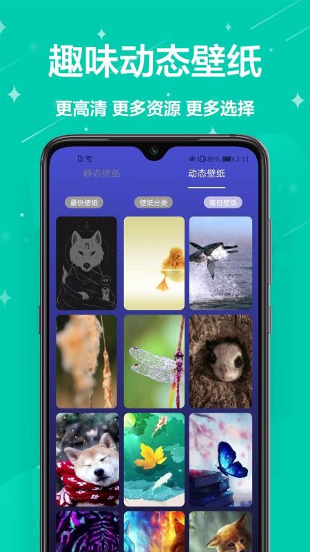 Ѷֽ̬app_Ѷֽ̬ v1.0.0 ׿