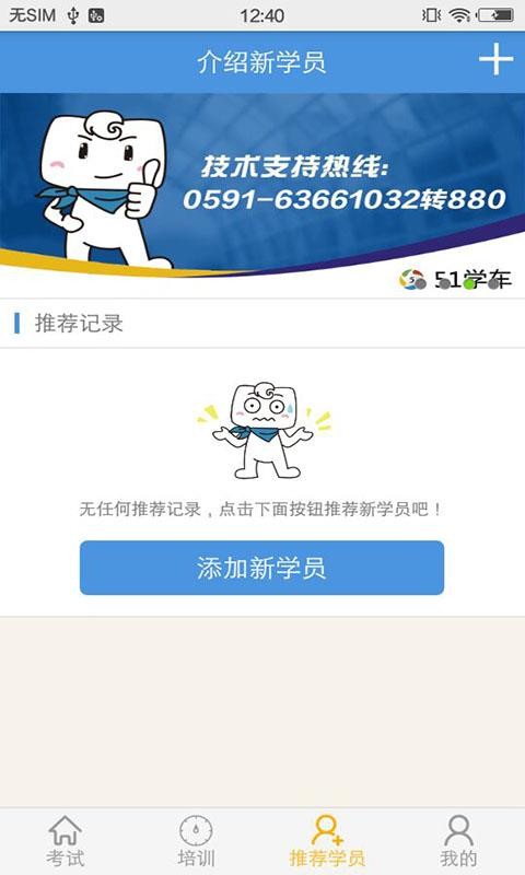 51ѧapp_51ѧ v3.21.0220 ֻ