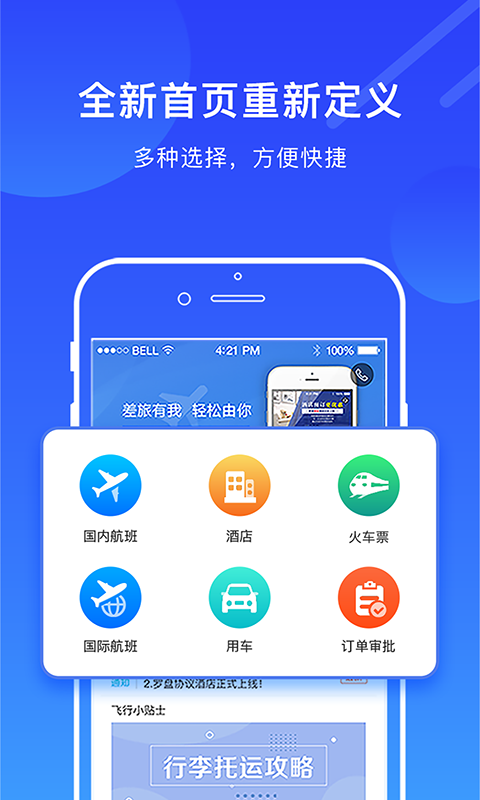 app_ v1.9.91 ׿