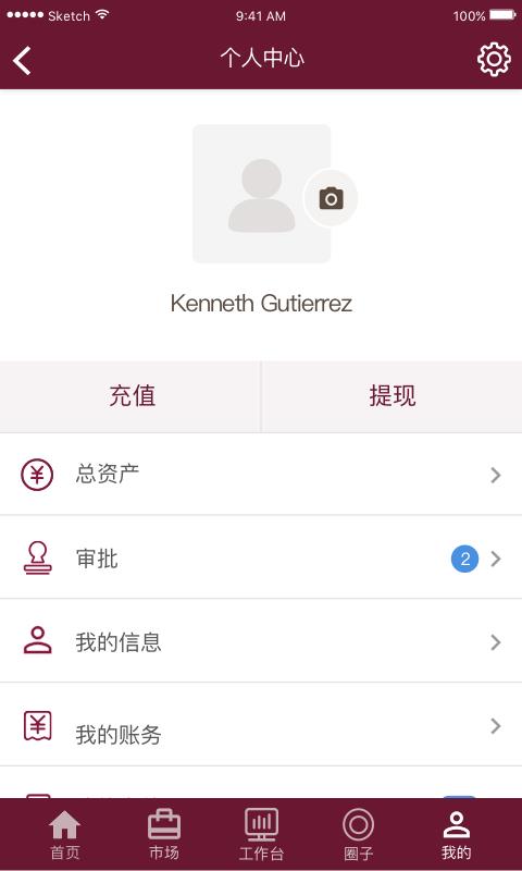 app_ v1.5.6 ֻ