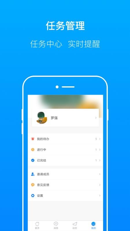 app_ v3.5.0 ׿