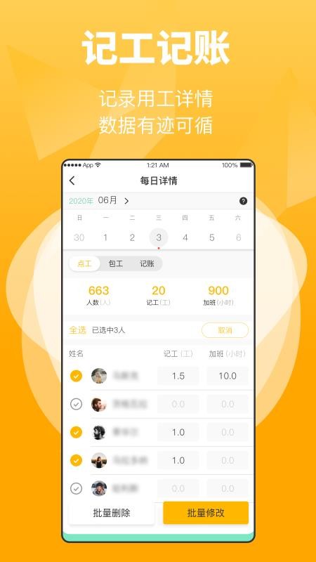 app_ v2.0.1 ֻ