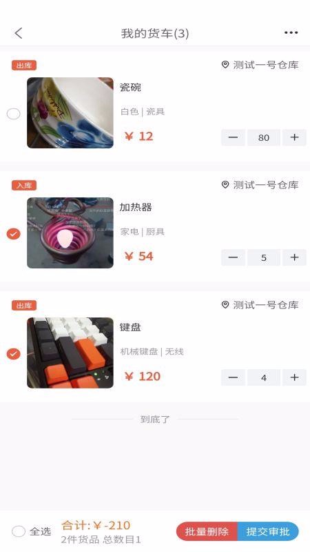 ˺Ʋapp_˺Ʋ v2.0.0.2 ֻ