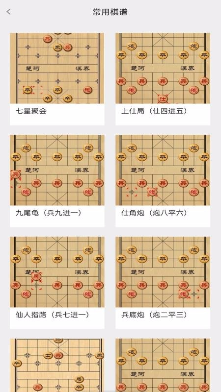 嵥ѧapp_嵥ѧ v1.2 ׿