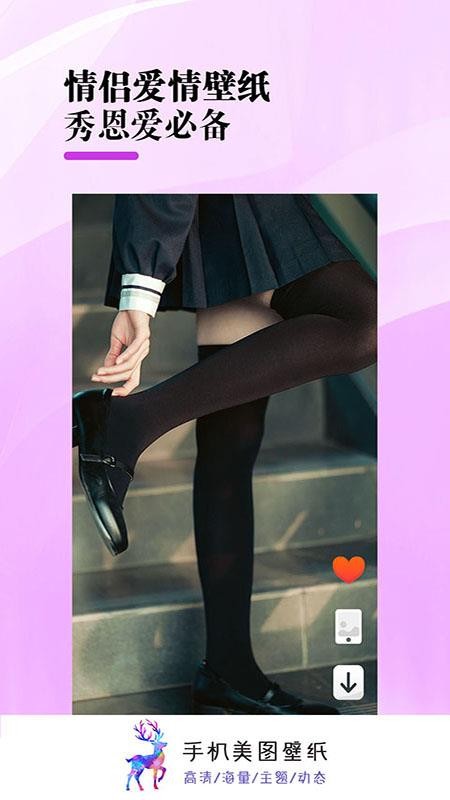 ֻͼֽapp_ֻͼֽ v1.03 ֻ