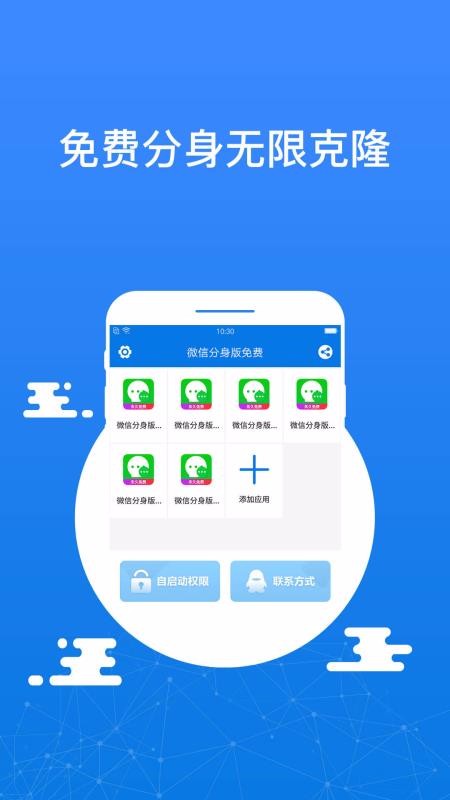 app_ v5.0.0 ׿
