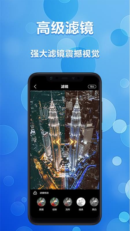 תʦapp_תʦ v1.0 ֻ