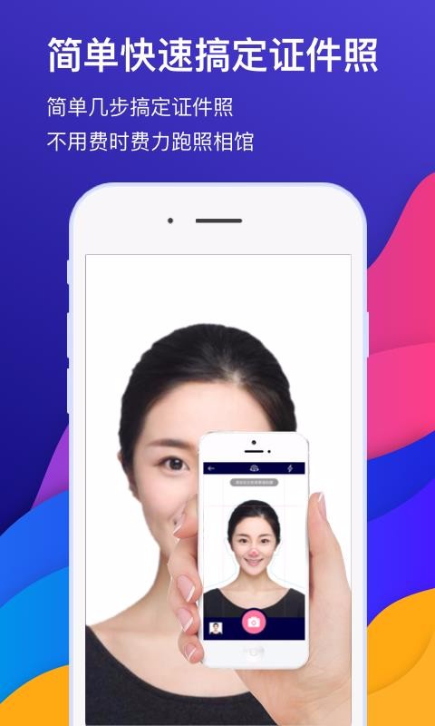 ֤app_֤ v1.4.0 ׿
