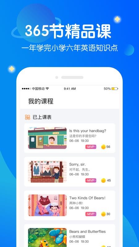 app_ v1.5.4 ֻ