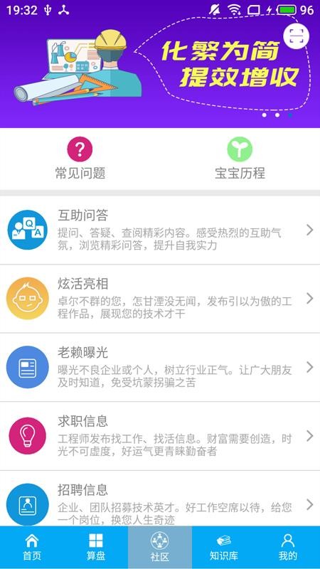 ϱapp_ϱ v3.7.7 ׿