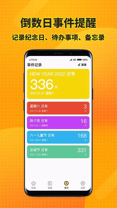 ЧСapp_ЧС v1.1.3 ׿