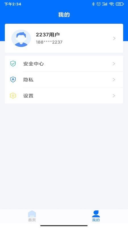 app_ v1.1.3 ׿