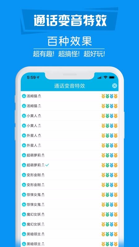 ֱ绰app_ֱ绰 v4.2.5 ׿