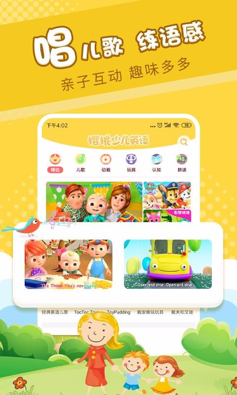 ӣٶӢapp_ӣٶӢ v1.8.1 ׿