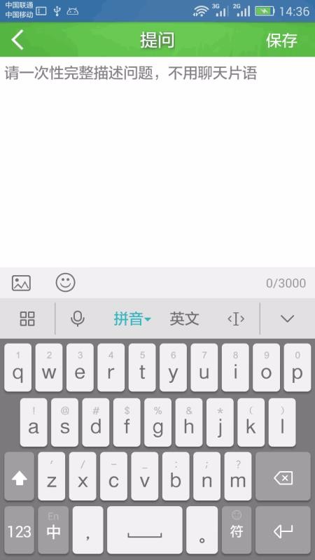 ΢ķapp_΢ķ v3.0.6 ֻ