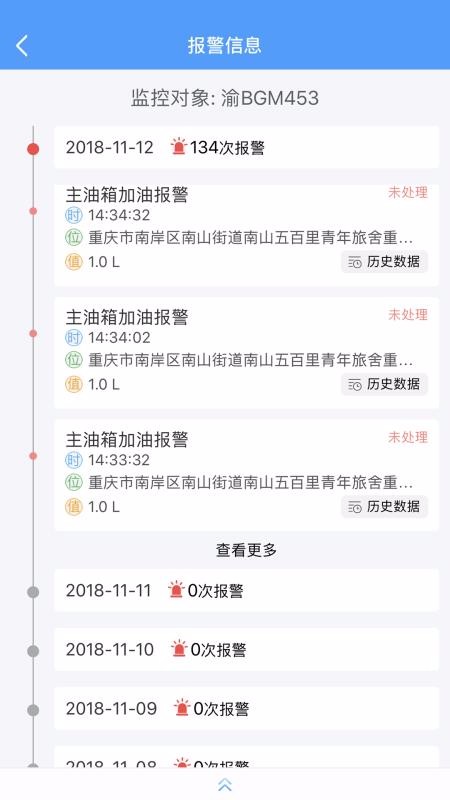 F3app_F3 v2.3.0 ׿