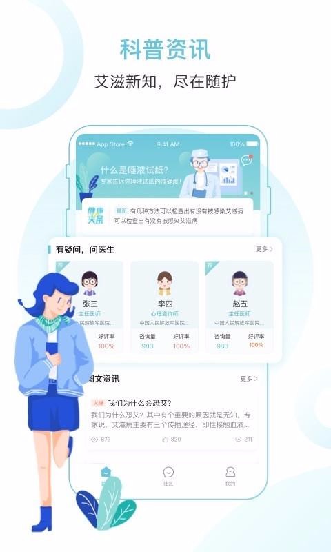 滤app_滤 v1.1.0 ֻ