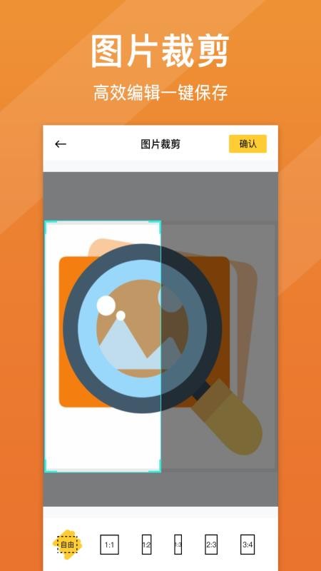 Ƭ޸app_Ƭ޸ v1.1.4 ֻ