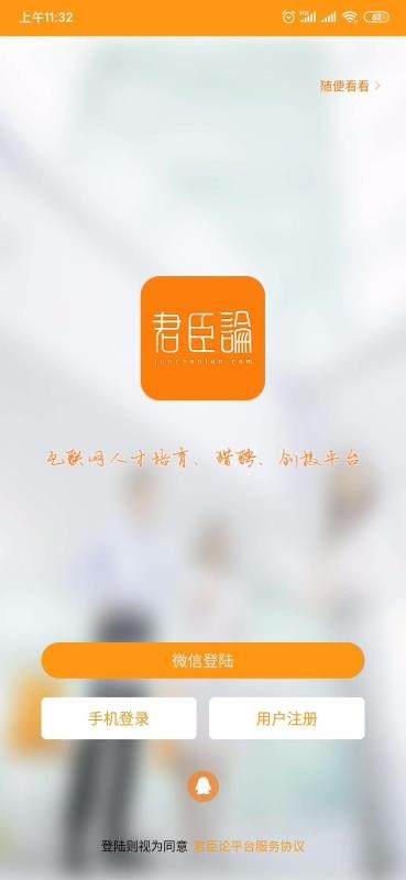 ۳app_۳ v2.2.4 ׿